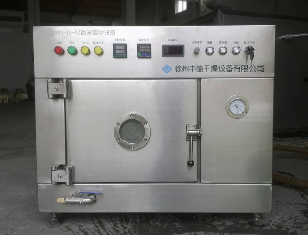 GJWB1S-5Z微波真空干燥设备微波烘干箱