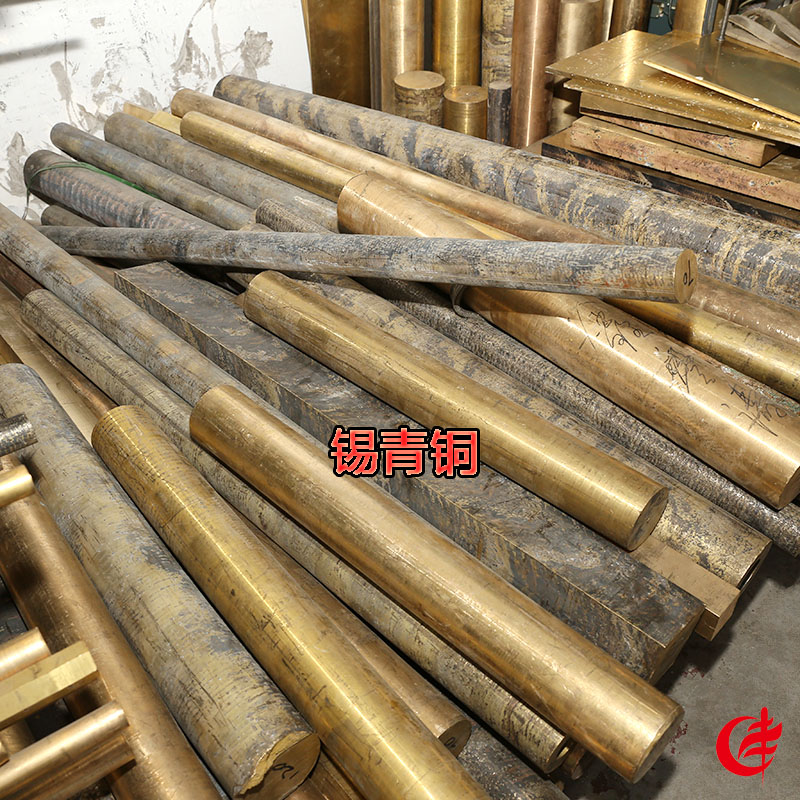 耐磨国标锡青铜棒QSn663锡青铜管10-1合金铜套管铝青铜黄铜套管