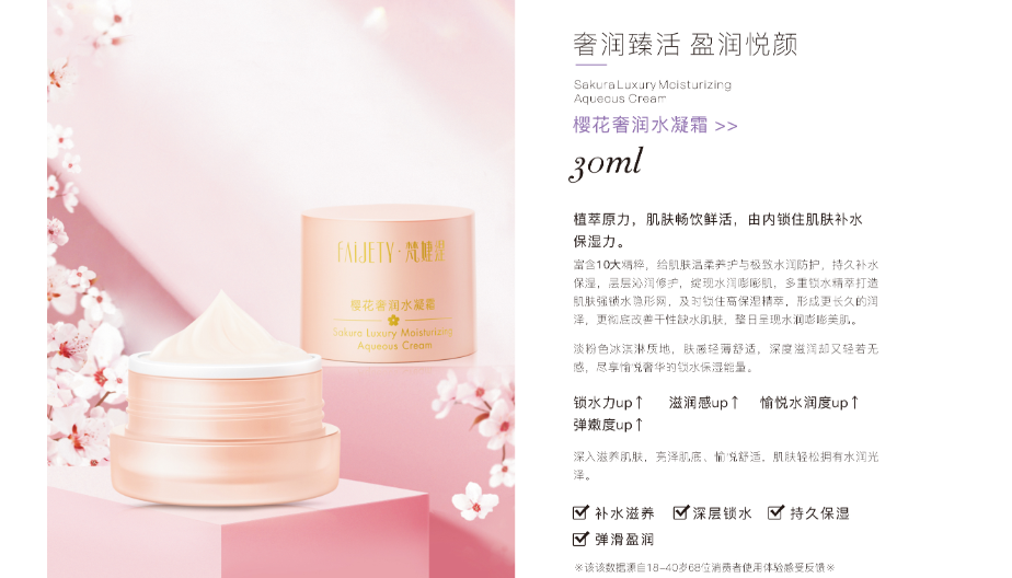 贵州眼霜化妆品厂家批发 信息推荐 广州玛迪珈生物供应