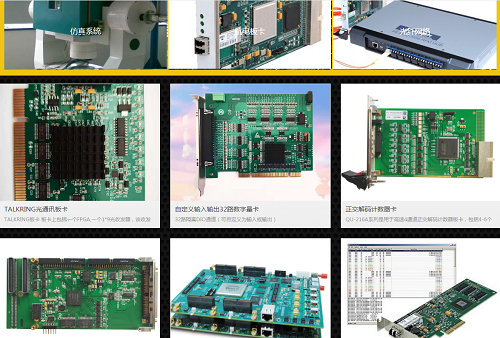 通用电气VMIC