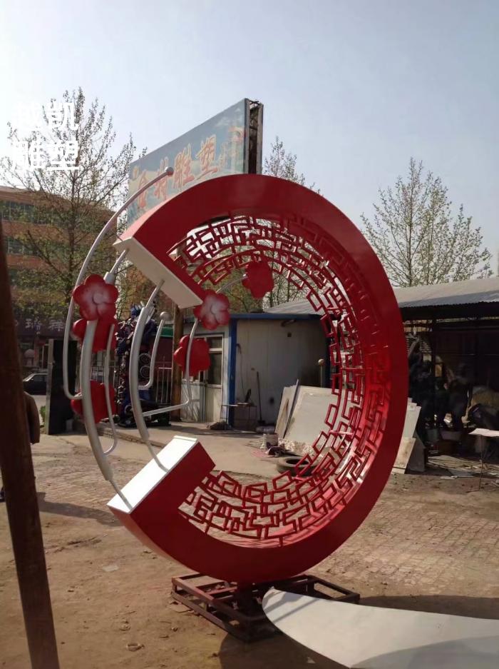 大型圆环雕塑公司 制作厂家 点击室外圆环雕塑
