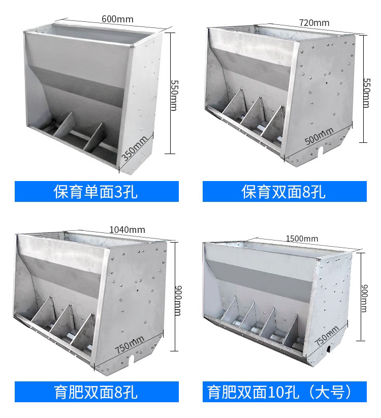 自动下料猪食槽养猪场料槽盘锦不锈钢养殖料槽