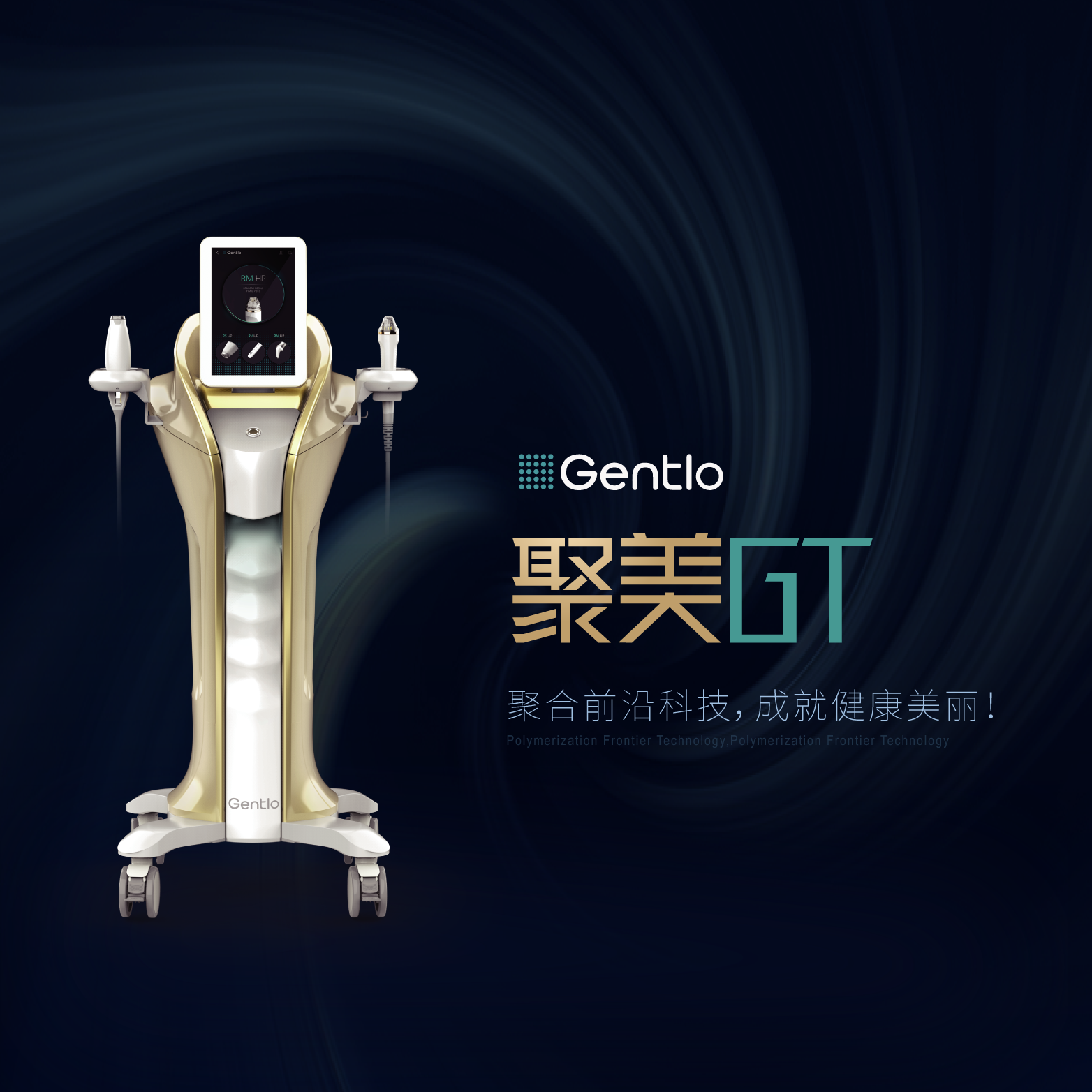 韩国聚美GT多功能美容仪结合黄金射频微针和等离子技术