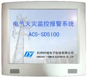 杭州时域ACS-SD5100型监控主机