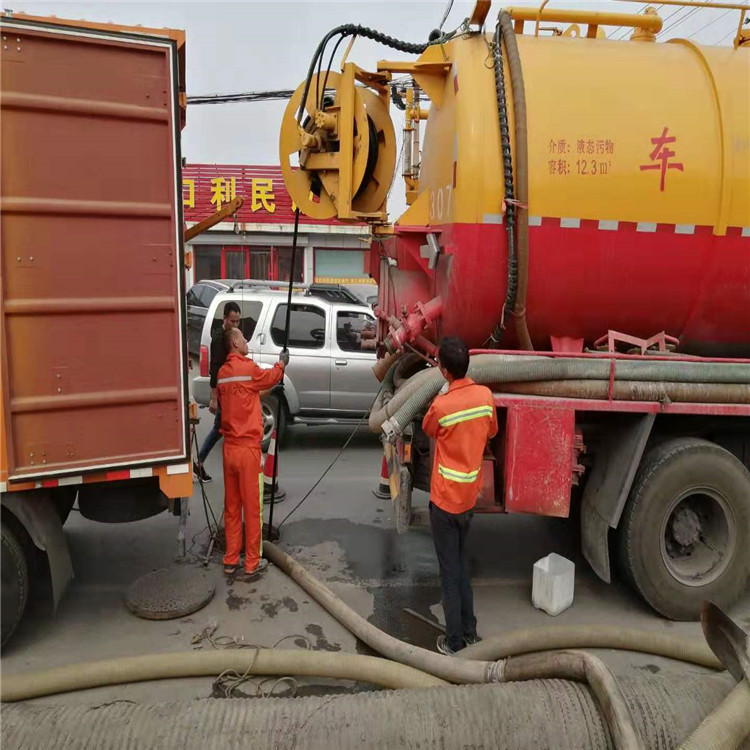 北京市海淀区苏家坨清疏地下沟渠清洗工业管道