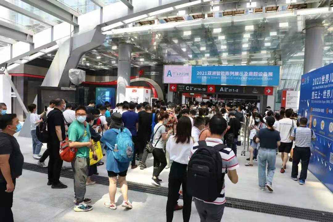 通知 | 2021中国（成都）国际商业智能设施产业博览交易会延期举办