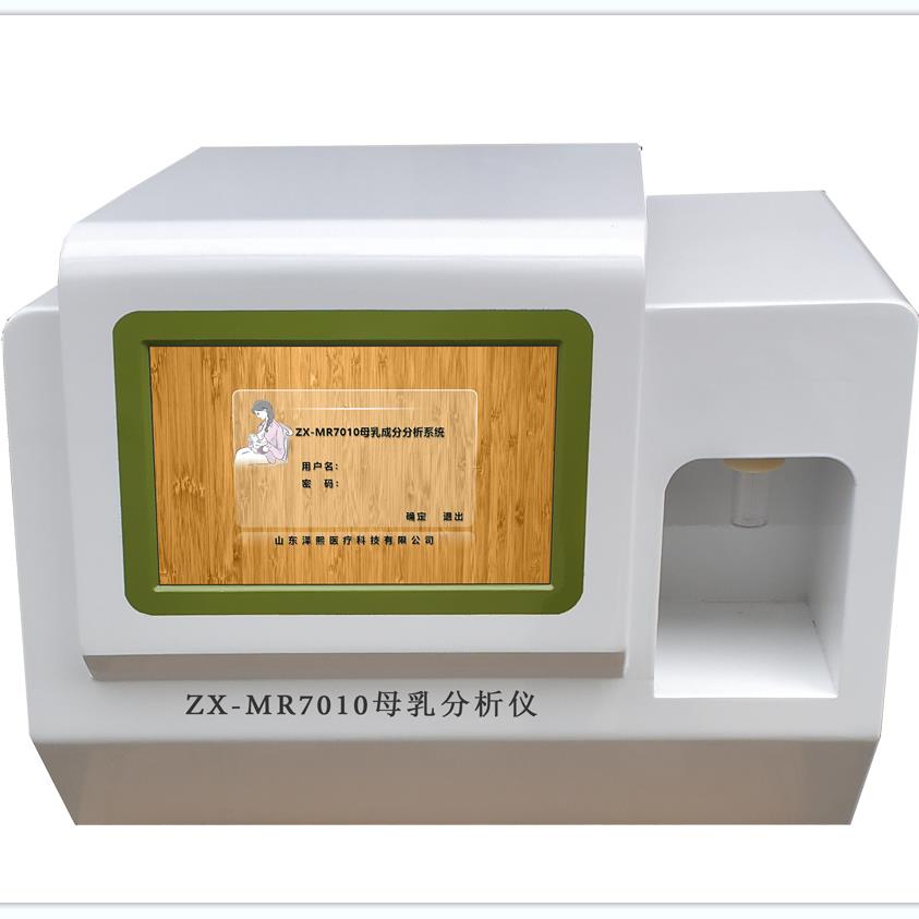 泽熙ZX-MR7010母乳分析仪的操作流程