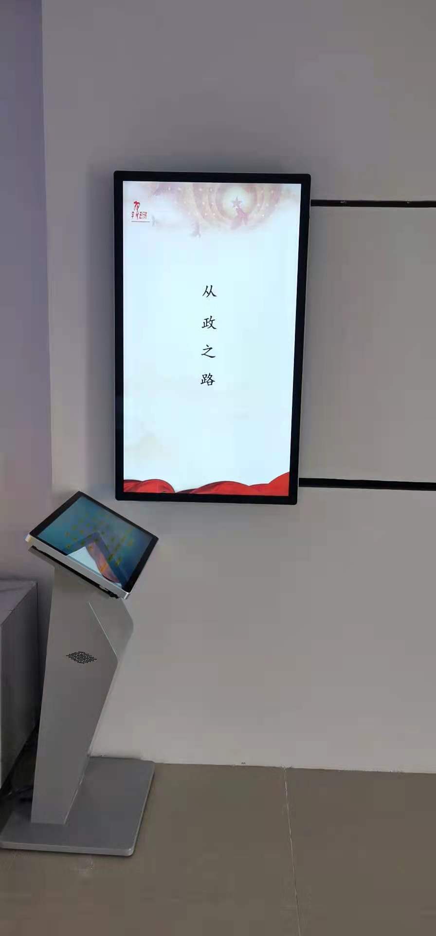 陕西义叁义肆电子滑轨电视互动滑轨显示屏屏