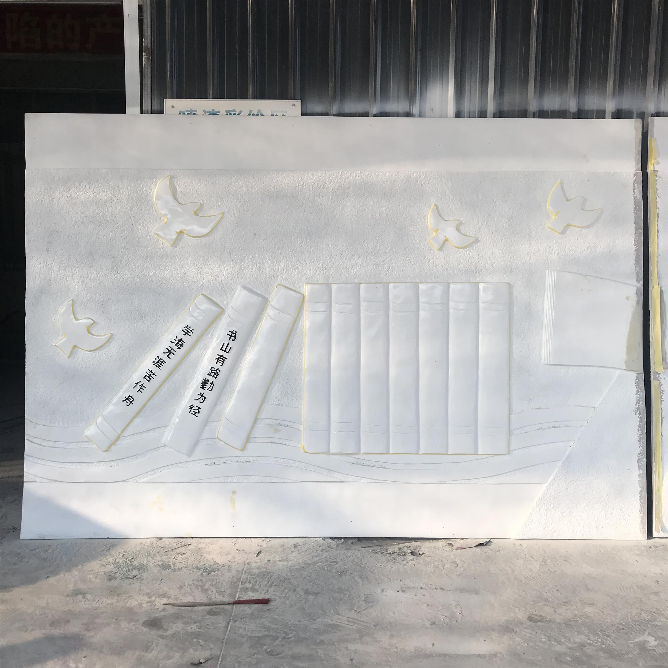 唐山文化墙浮雕-背景墙浮雕