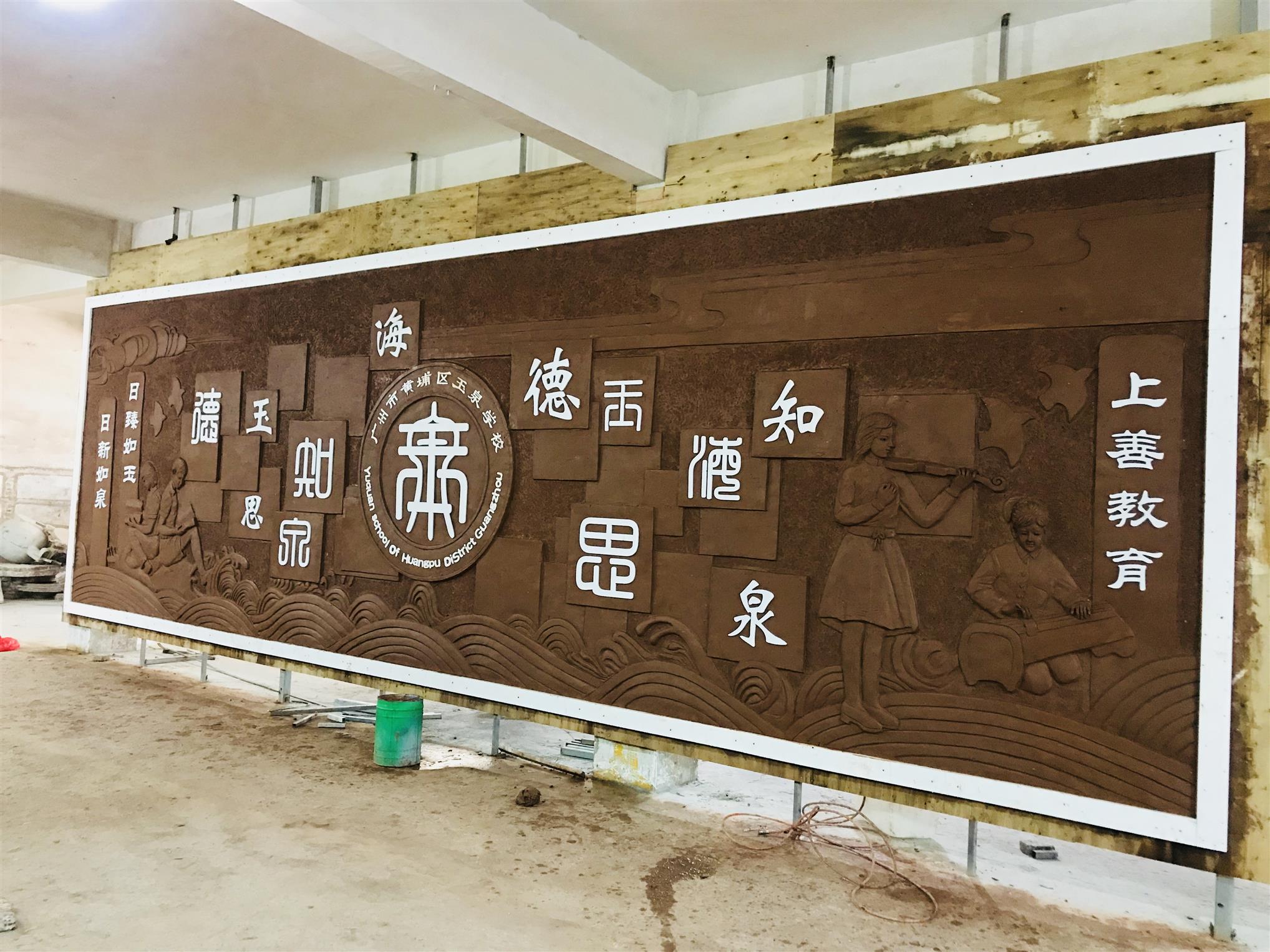 株洲文化墙浮雕