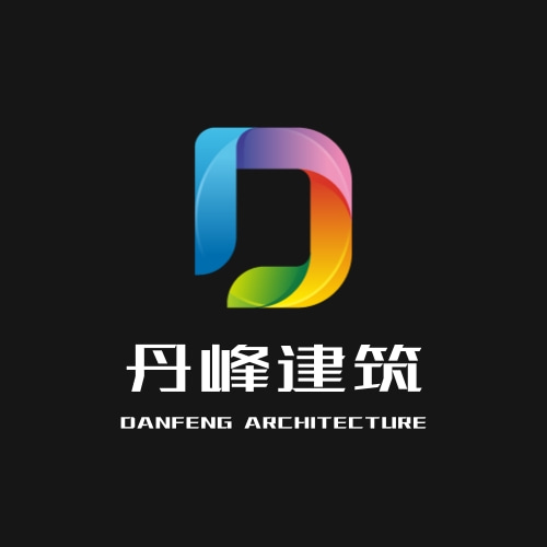 甘肅丹峰建筑安裝工程有限公司