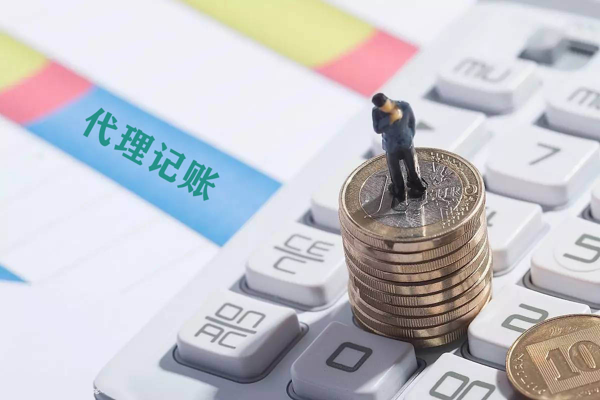 广州屿诺财税-专业代理记账，工商年检、汇算清缴