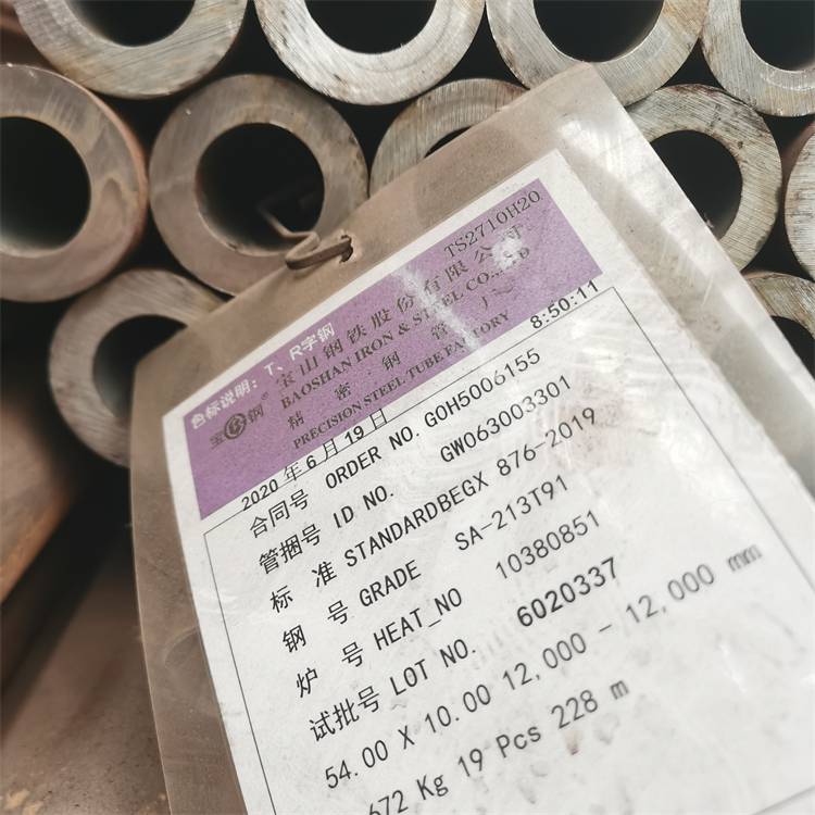 供应20#无缝钢管标准GB/T8163无缝钢管大口径厚壁带锯定尺切割