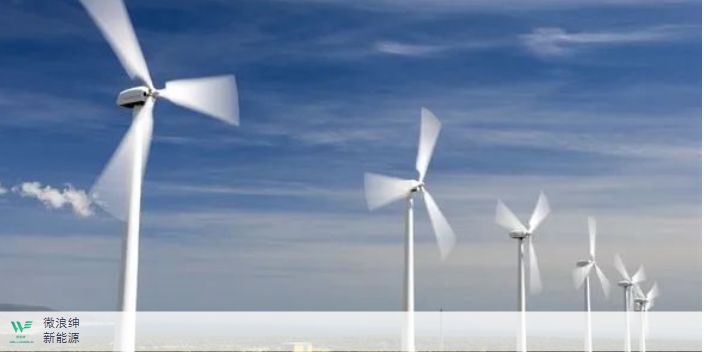 内蒙古高效S型水平景观五叶片风力发电机 诚信为本 深圳市微浪绅新能源科技供应