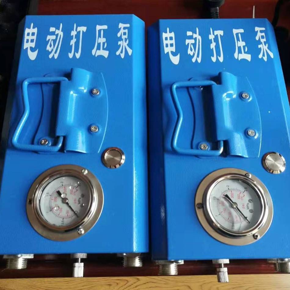 地暖电动打压泵 便携式试压泵 地暖管用压力测试泵