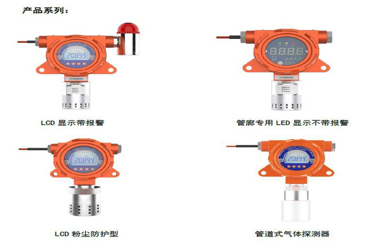 广安城市照明传感器 土壤传感器 厂家供应