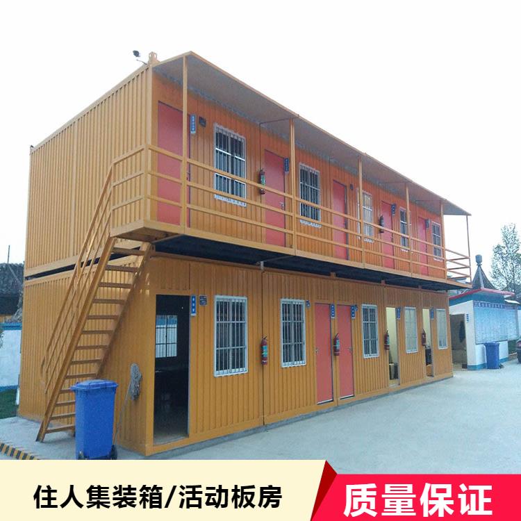 活動(dòng)板房廁所 威?；顒?dòng)板房 品質(zhì)保障