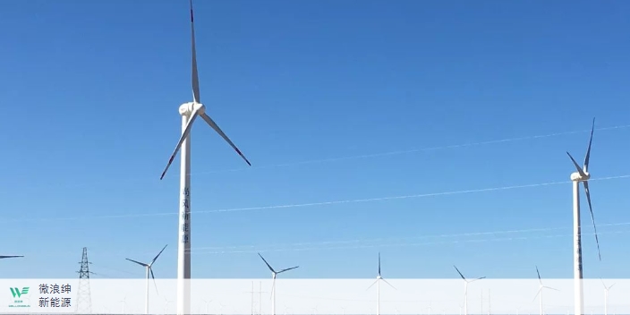 内蒙古S型水平景观五叶片风力发电机系统 欢迎咨询 深圳市微浪绅新能源科技供应