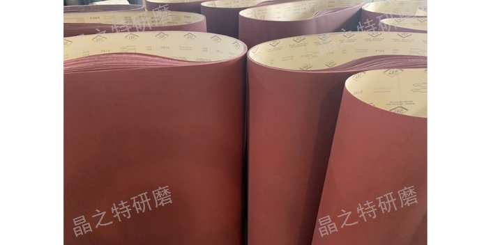 泰安机磨软布砂带 值得信赖 天津市晶之特研磨供应