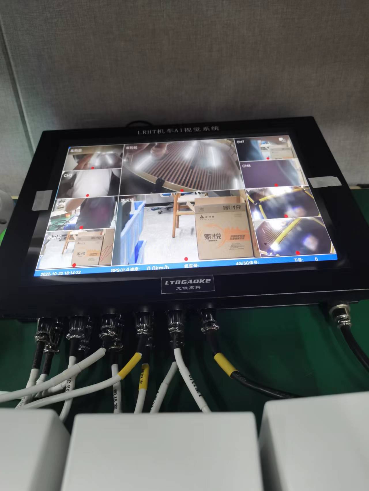 LRHT機車AI視覺系統