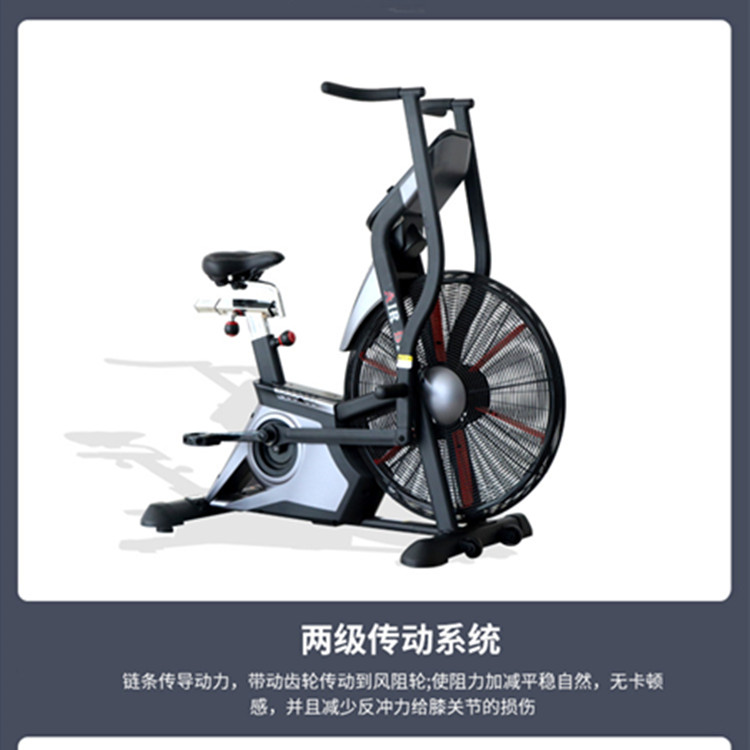 山东德体脚踏式运动风扇车自发电健身车生产厂家