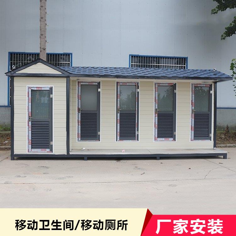 移動(dòng)環(huán)保移動(dòng)廁所 吉林移動(dòng)廁所 重慶君翱
