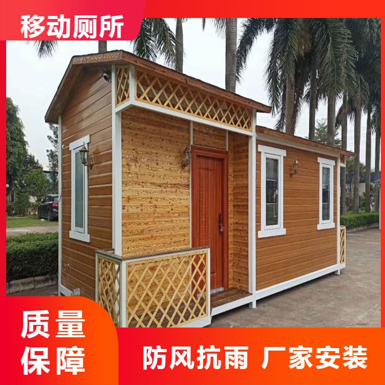 防腐實(shí)木移動(dòng)廁所 呂梁移動(dòng)廁所 送貨上門(mén)