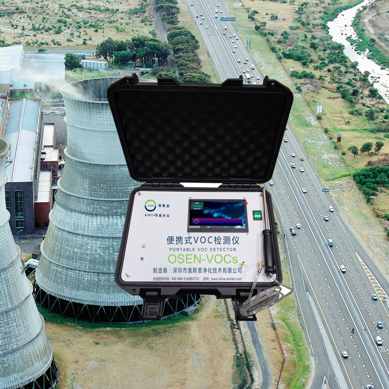 厂界盲点区域废气监测SEN-VOCs便携式VOCs监测仪器 支持212协议联网至平台