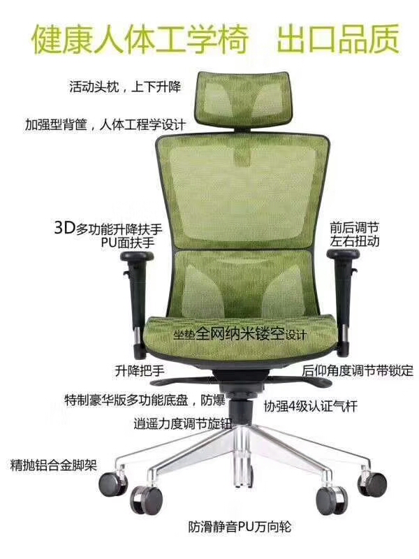 石景山人体工学椅生产厂家 弓形椅 实体大厂
