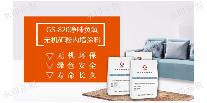 无锡透气性好贝壳粉代理 上海亘石新材料科技供应
