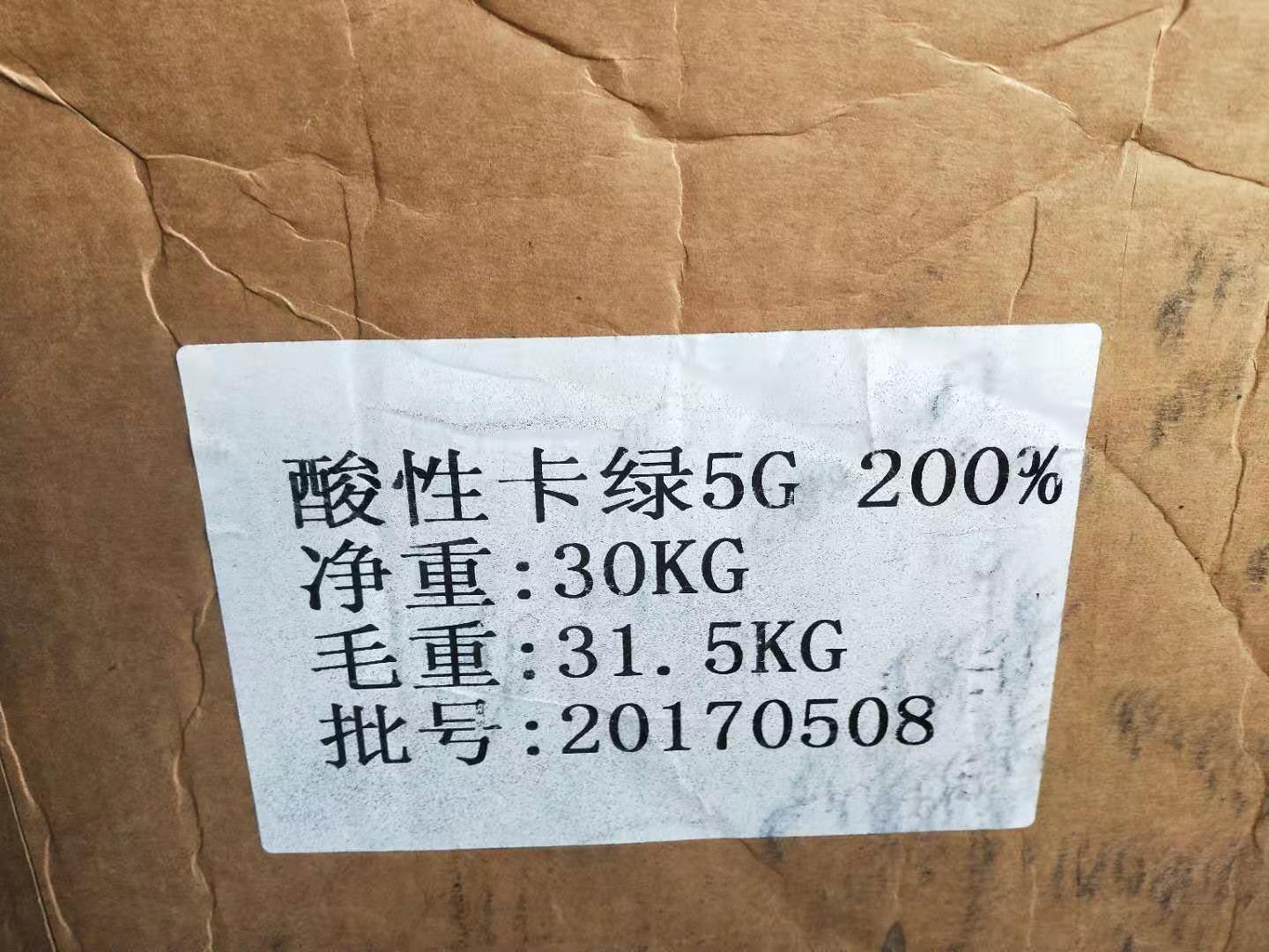 北京回收四丙氟橡胶