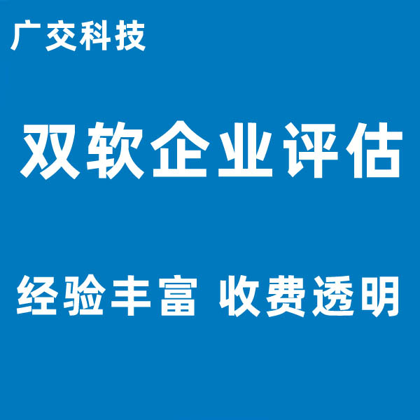 安庆软件著作权代理机构