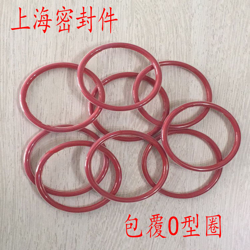 上海国标O型圈耐磨耐高温密封圈 上海厂家订做密封圈