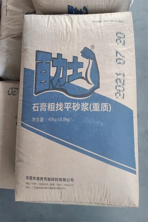 深圳石膏粗找平砂浆 广州石膏粗找平砂浆供应商
