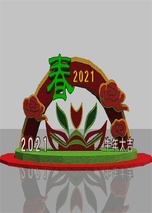 南京公园节庆绿雕工艺 节庆绿雕 施工方案