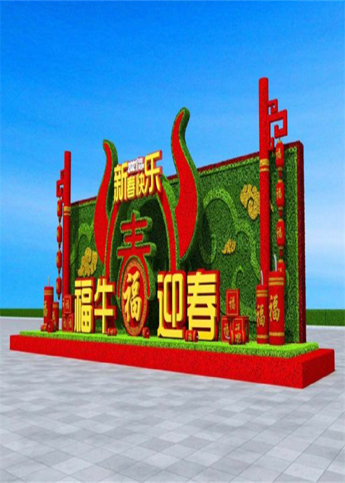 济南公园节庆绿雕摆件 节庆绿雕 施工方案