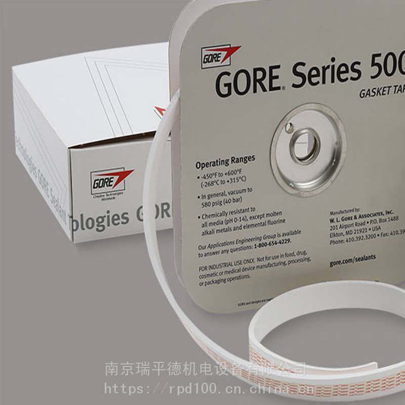 美国戈尔 GORE 带状密封垫片Series 500