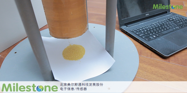 上海建筑材料磁梯度全张量测量传感器联系人 创新服务 北京美尔斯通科技供应