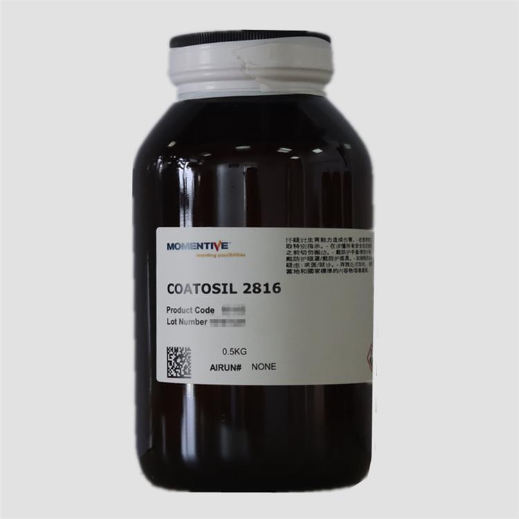 COATOSIL 1211 手感劑 增強填料的濕潤性和分散性