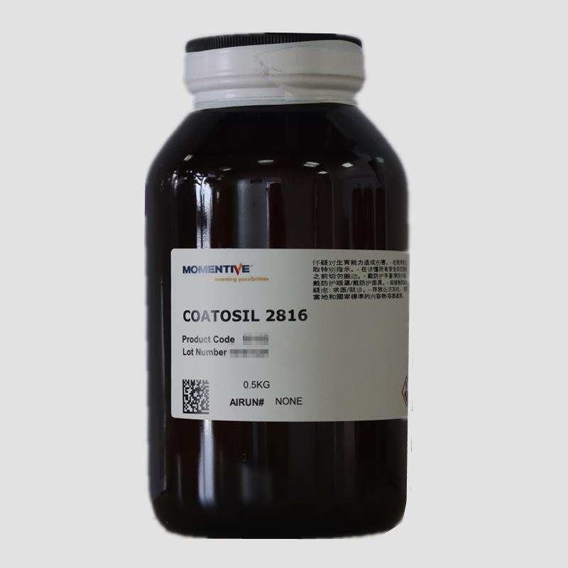 爽滑手感剂,COATOSIL 77