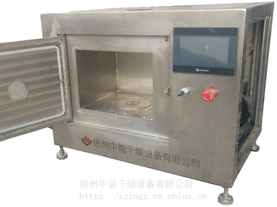 ZNWB3S-3Z化工原料小型低温微波真空干燥箱 安全防爆