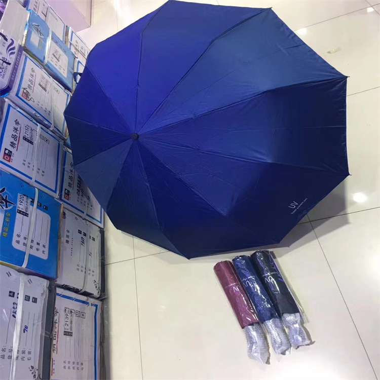 德宏广告伞