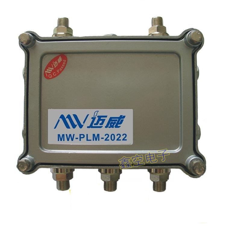 迈威MW-PLM2022跨接器混频器有线电视调制分支分配器