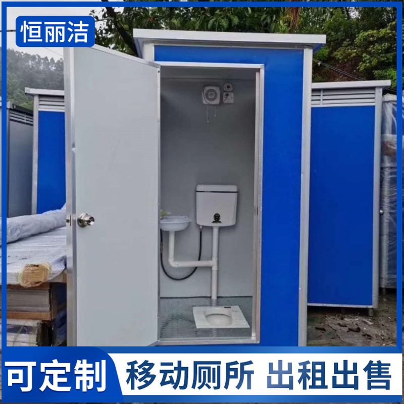 广州移动公共厕所 环保移动卫生间 支持定制