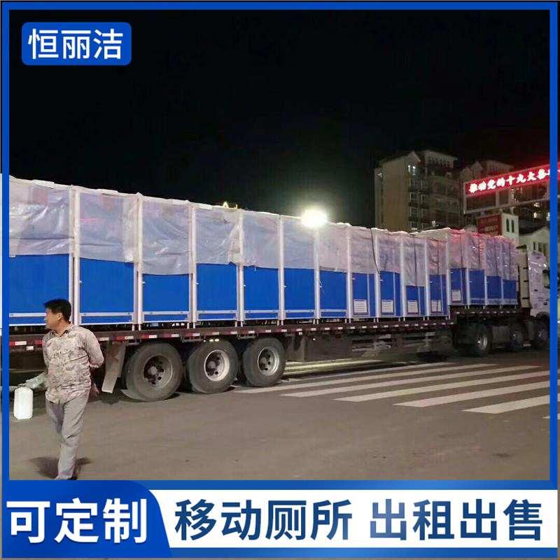 广州移动公共厕所 环保移动卫生间 支持定制