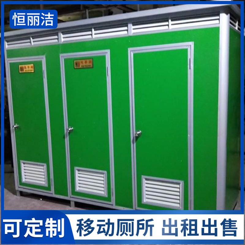 佛山不锈钢移动公厕 可移动卫生间 流动小款卫生间