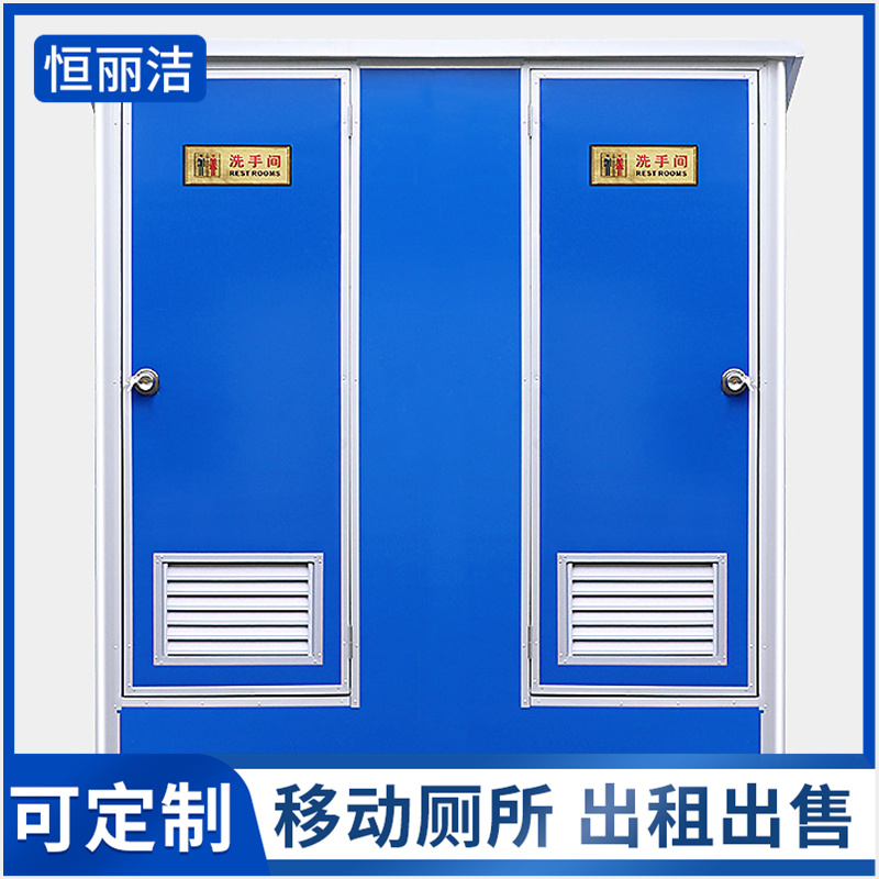 深圳移动卫生间 生态环保厕所 移动公厕租赁