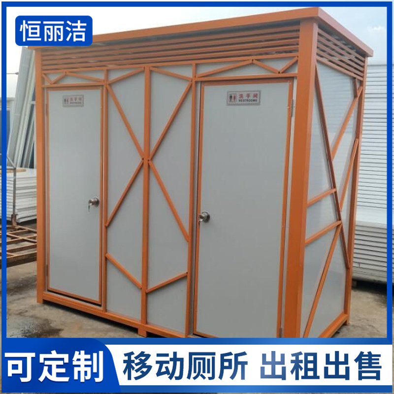 惠州移动卫生间 户外流动公厕 旅游景区洗手间