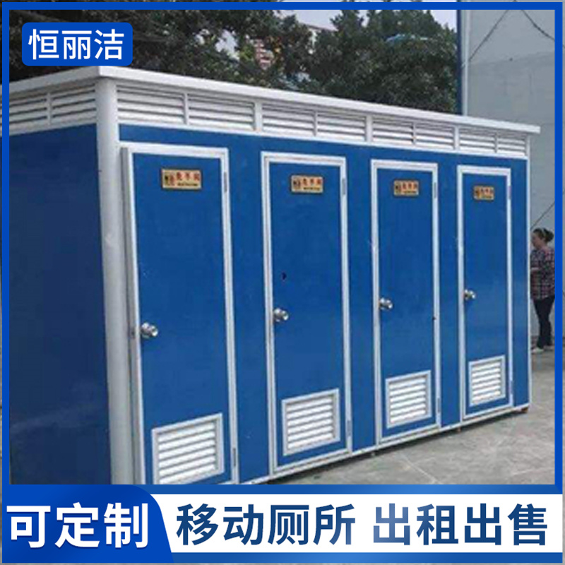 惠州环保卫生间 简易移动厕所 流动彩钢公厕
