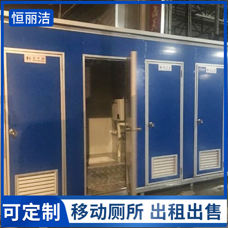 深圳单体移动厕所定制 流动临时厕所